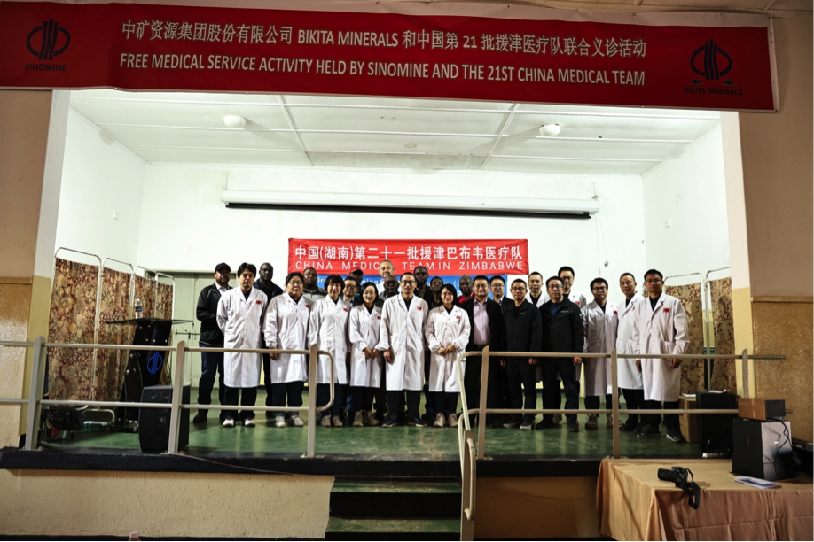 中国第21批援津医疗队在太阳集团tyc资源Bikita矿山开展义诊活动