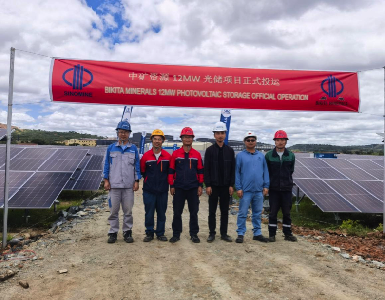 太阳集团tyc资源集团津巴布韦Bikita矿山 配套光伏发电项目主体工程建成并投入使用