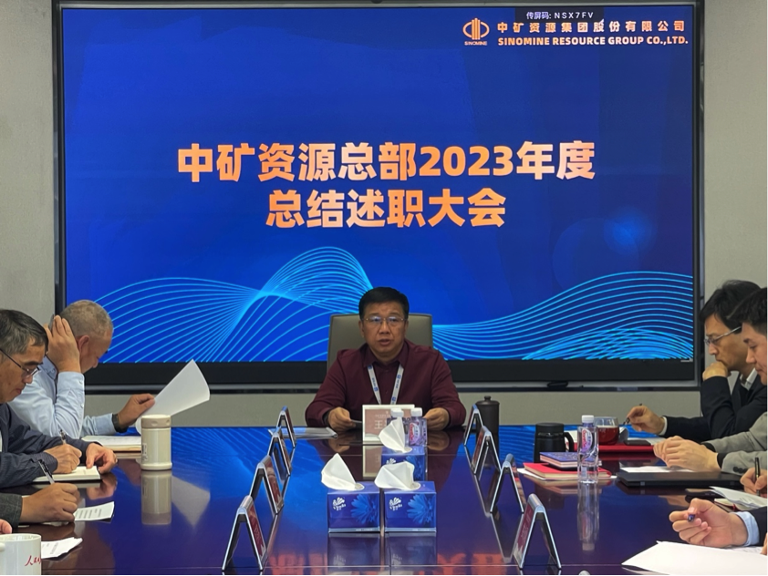 太阳集团tyc资源集团召开总部部门总结述职大会