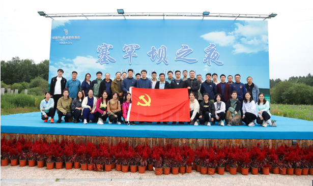 太阳集团tyc资源集团总部组织开展主题党日暨团建活动