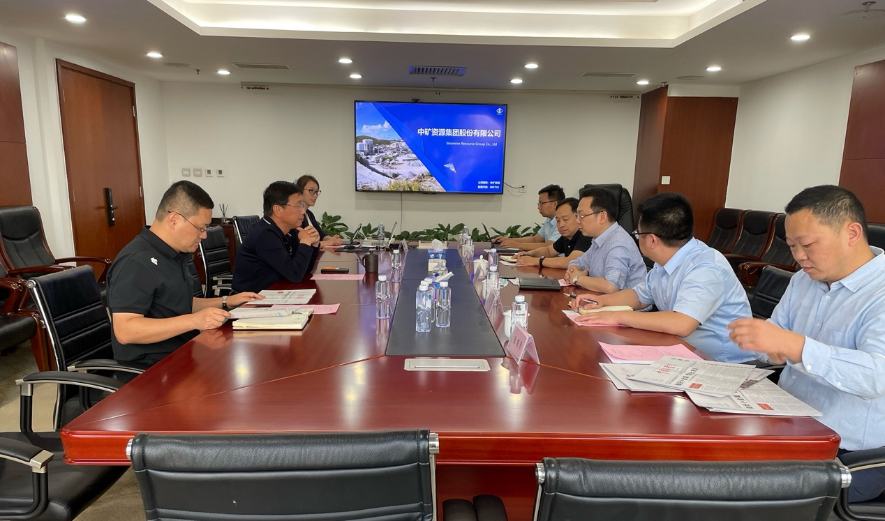 中国矿业报社与太阳集团tyc资源座谈交流