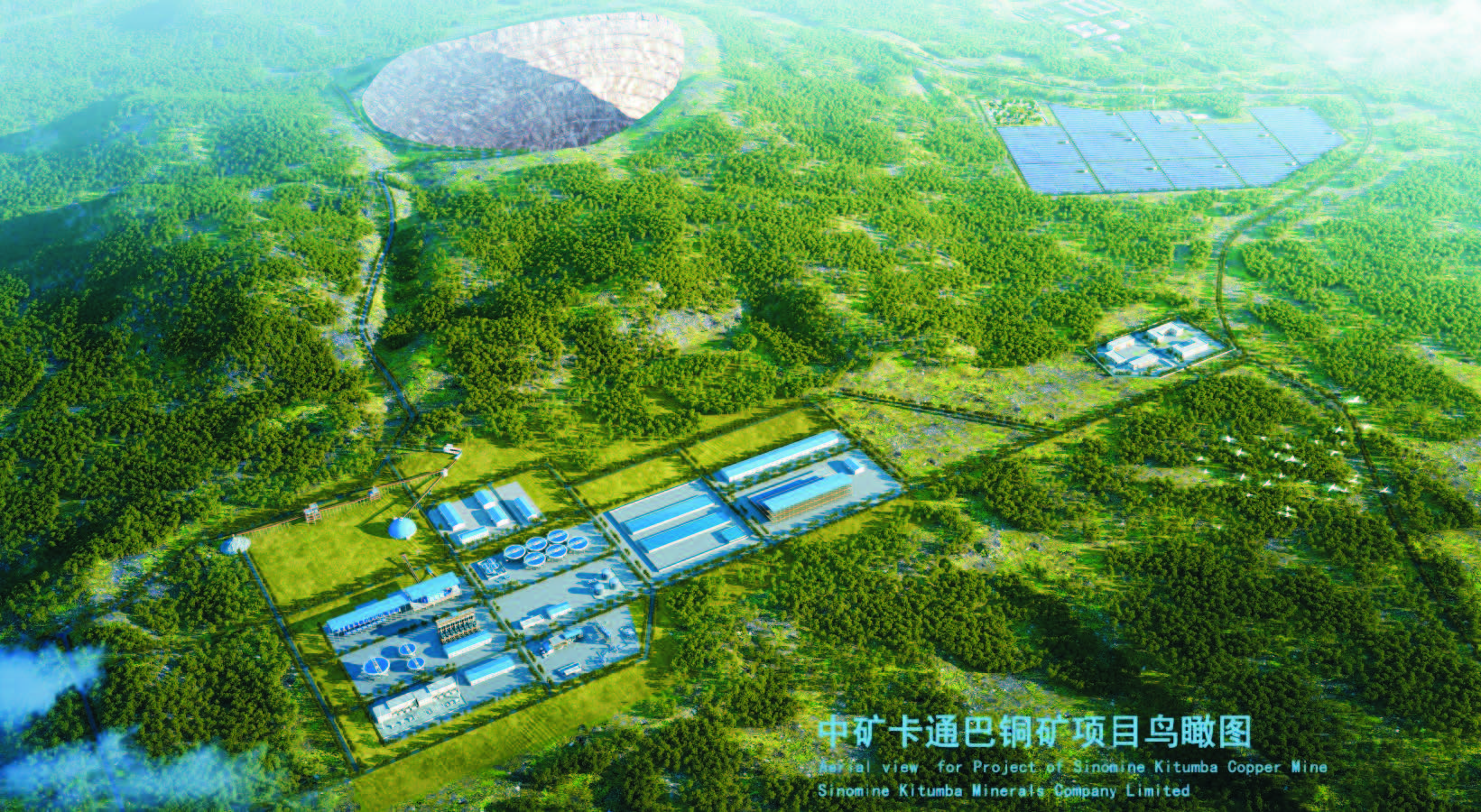 太阳集团tyc卡通巴矿业有限公司